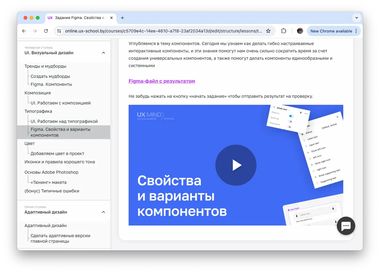 Плюсы и минусы онлайн-обучения: 10 за и 5 против — UX Mind School