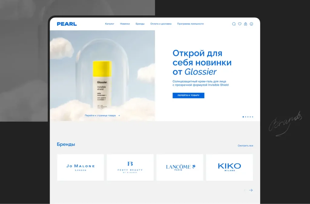 Работа выпускницы курса по UX/UI дизайну Юлии Бомберовой