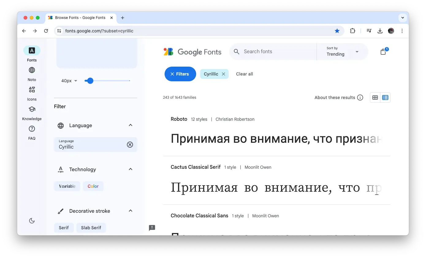 Google Fonts — поможет подобрать шрифт для сайта