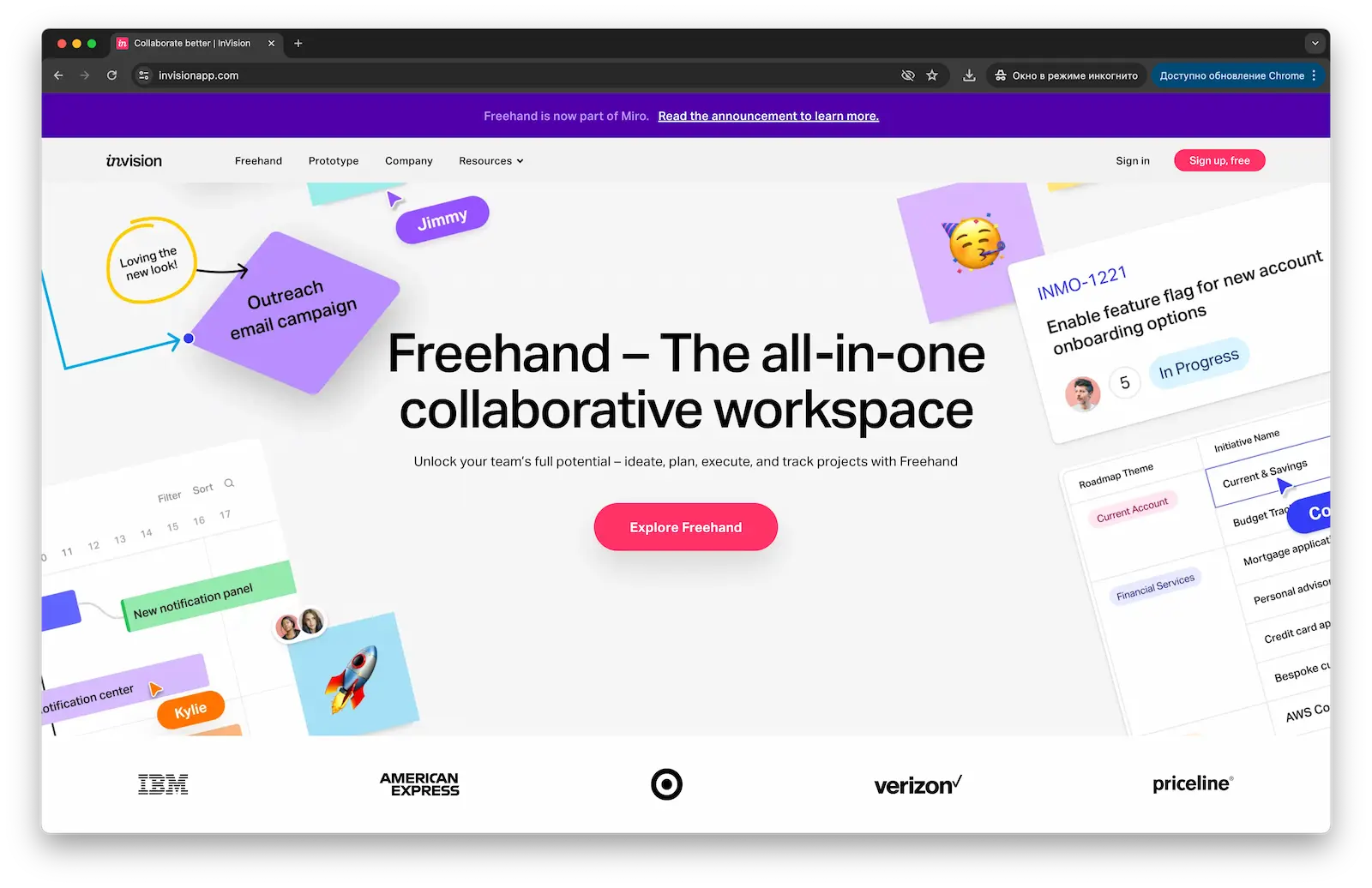 Invision Studio — альтернатива Figma