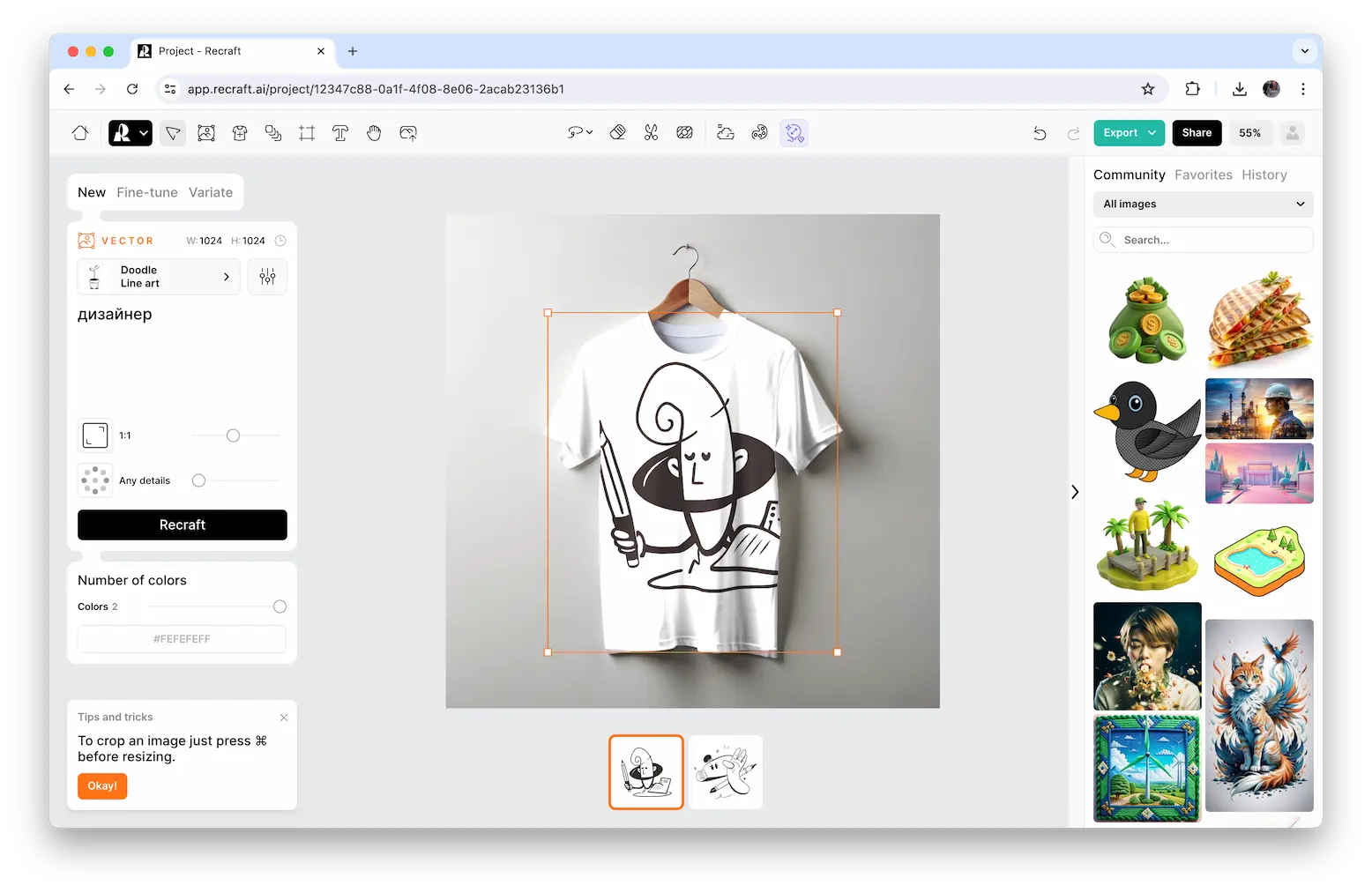 Создание мокапов в Recraft.ai